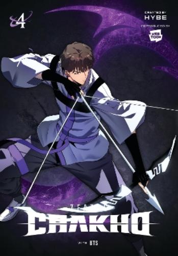 7FATES: CHAKHO, Vol. 4 (comic) (7FATES CHAKHO GN