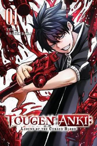 Tougen Anki: Dark Demon of Paradise, Vol. 1: Volume 1 (TOUGEN ANKI LEGEND OF THE CURSED BLOOD GN