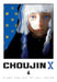 Choujin X, Vol. 6