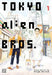 Tokyo Alien Bros., Vol. 1