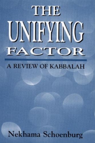 The Unifying Factor