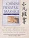 Chinese Pediatric Massage
