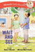 Wait and See Early Reader