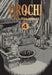 Orochi: The Perfect Edition, Vol. 4
