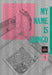 My Name Is Shingo: The Perfect Edition, Vol. 4