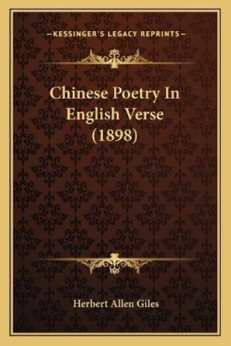 Chinese Poetry In English Verse (1898)