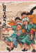 A Bride's Story, Vol. 13