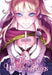 Tales of Wedding Rings, Vol. 1