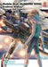 Mobile Suit Gundam WING 8