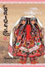 Bride's Story, Vol. 5