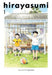 Hirayasumi, Vol. 1