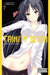 Trinity Seven, Vol. 7