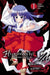 Higurashi When They Cry: Time Killing Arc, Vol 1