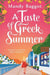 A Taste of Greek Summer