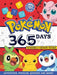 Pokémon: 365 days to Become a Pokémon Trainer