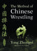 The Method of Chinese Wrestling