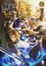 Mushoku Tensei: Jobless Reincarnation (Light Novel) Vol. 12