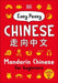 Easy Peasy Chinese