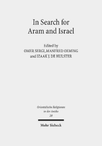 In Search for Aram and Israel
