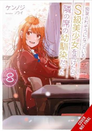 The Girl I Saved on the Train Turned Out to Be My Childhood Friend, Vol. 8 (light novel): Volume 8 (GIRL SAVED ON TRAIN CHILDHOOD FRIEND LN SC