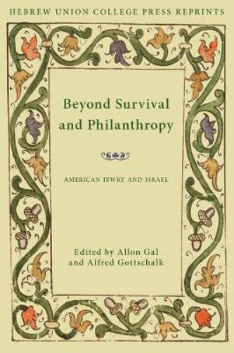Beyond Survival And Philanthropy: American Jewry And Israel