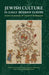 Jewish Culture In Early Modern Europe: Essays In Honor Of David B. Ruderman