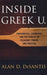 Inside Greek U