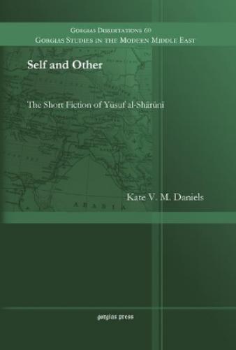 Self and Other