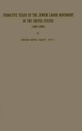 Formative Years Jewish Labor