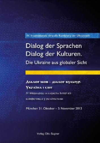4. Internationale virtuelle Konferenz der Ukrainistik. Dialog der Sprachen - Dialog der Kulturen. Die Ukraine aus globaler Sicht