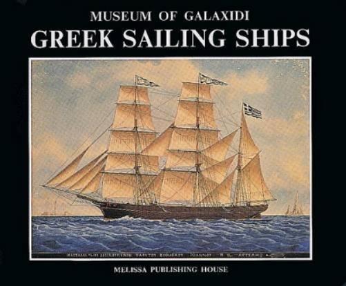 Greek Sailing Ships