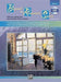 Beyond The Romantic Spirit 1