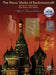 The Piano Works of Rachmaninoff, Volume IX