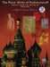 The Piano Works of Rachmaninoff, Vol. V