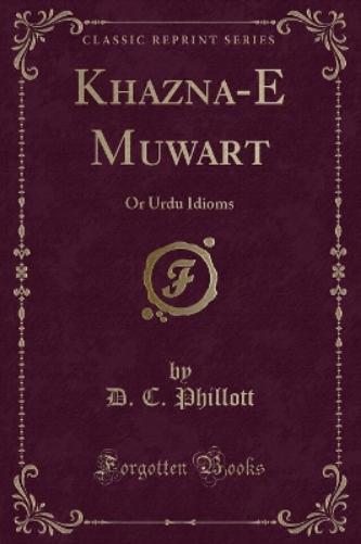 Khazīna-E Muḥāwarāt