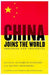 China Joins the World Progress & Prospects