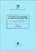 Dynamics and Control of Process Systems 1998 (2-Volume Set)