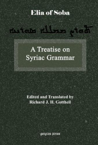 A Treatise on Syriac Grammar by Mar Elia of Soba