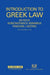 Introduction to Greek Law