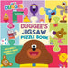 Hey Duggee: Duggee's Jigsaw