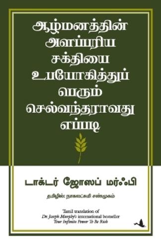 Your Infinite Power To Be Rich