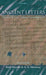 Ancient Letters