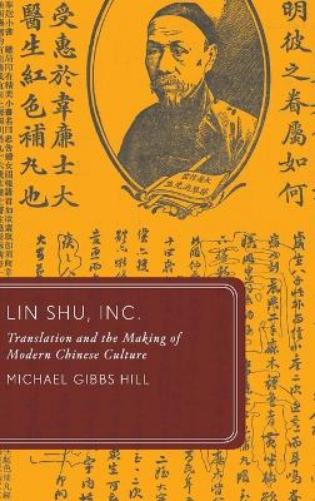 Lin Shu, Inc.