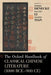 The Oxford Handbook of Classical Chinese Literature