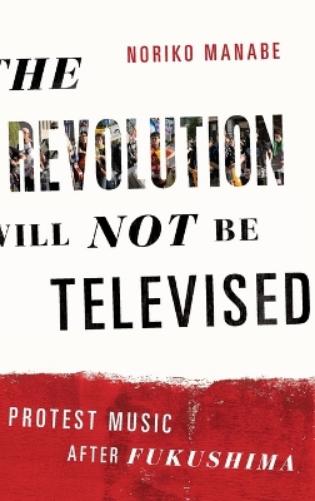 The Revolution Will Not Be Televised
