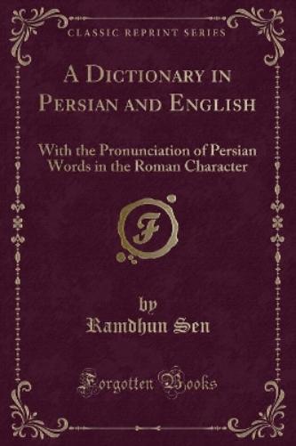 A Dictionary in Persian and English