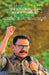 Theranhedutha Lekhanangal