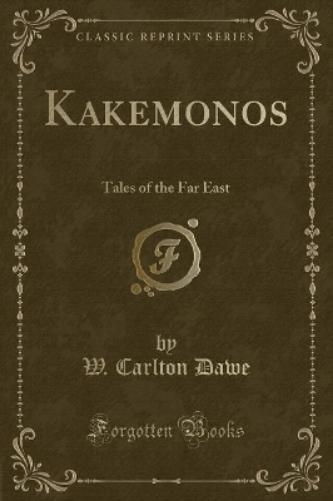 Kakemonos