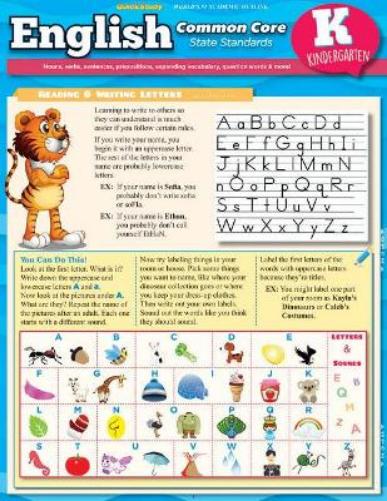 English Common Core Kindergarten