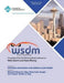WSDM 2012 Proceedings of the 5th ACM International Conference on Web Search and Data Mining